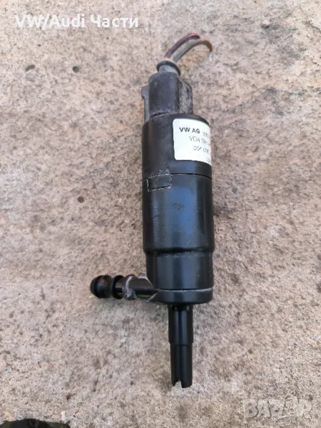 Помпа пръскалки фарове за Фолксваген Туарег Порше Ауди VW Touareg Porsche Cayenne Audi Q7 3B0955681, снимка 1