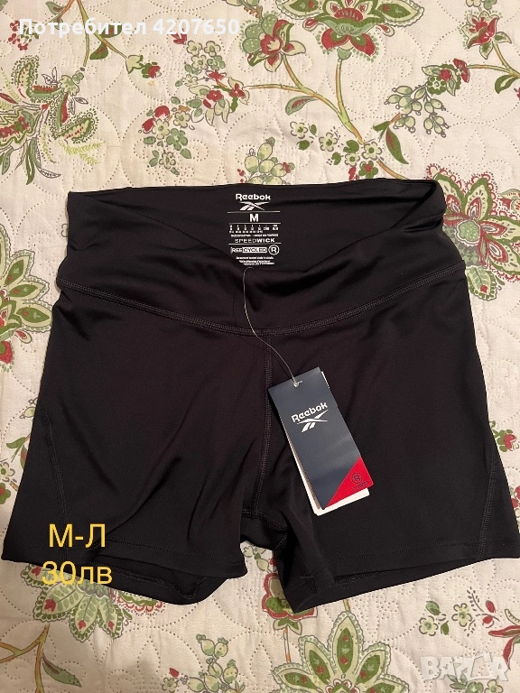 Късо клинче reebok ново с етикет, снимка 1