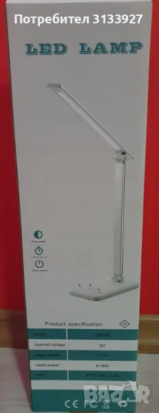 LED лампа, снимка 1