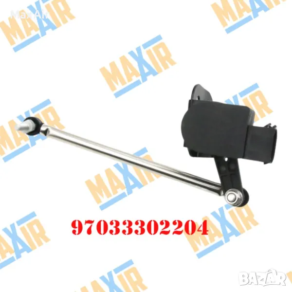 Сензор датчик кантар за ниво на въздушно окачване Porsche Panamera 970, снимка 1