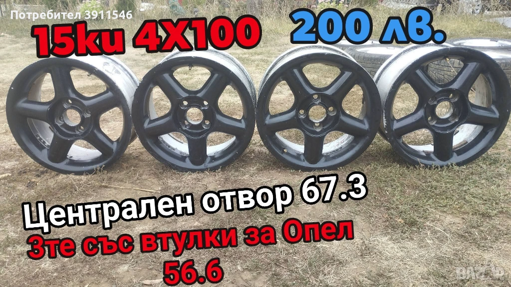 Opel Kadett GSi части, снимка 1