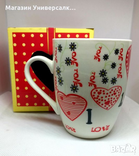 Чаша за чай сърце I Love You, подарък с кутийка за любим човек, снимка 1
