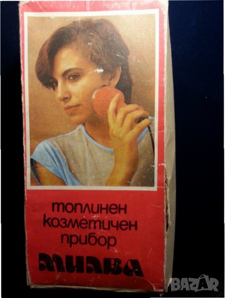 Козметичен прибор "Милва", за топлинни козметични процедури на кожата на лицето (нов, български) , снимка 1