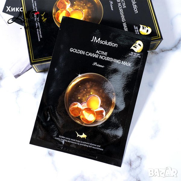 Корeйски лист шиит маски JMsolution в Козметика за лице в гр. София ...