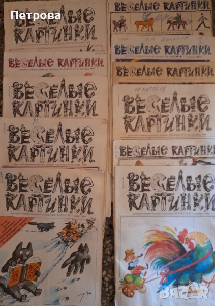 Списание "Веселые картинки"- 1989-1990 г., снимка 1