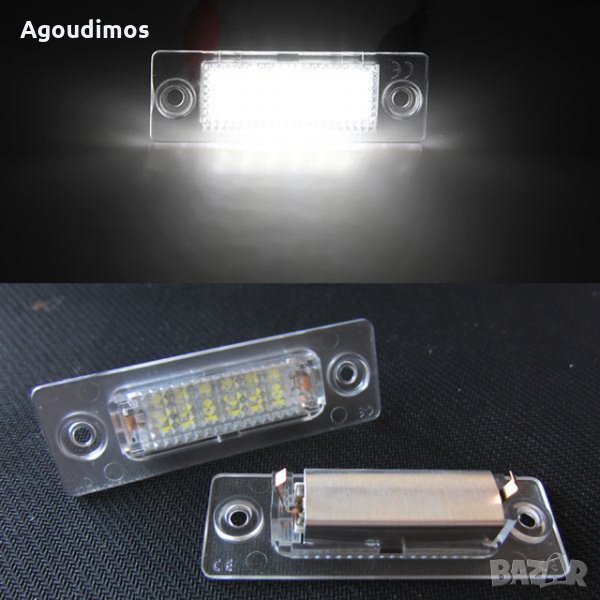 LED диодно осветление(плафони) за заден регистрационен номер за Volkswagen GOLF 4 PASSAT CADDY, TOUR, снимка 1