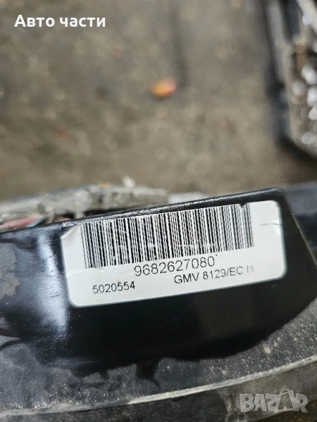 Държач перка 9682627080 за PEUGEOT 407 купе (6C_) 2.7 HDi (2005), снимка 1