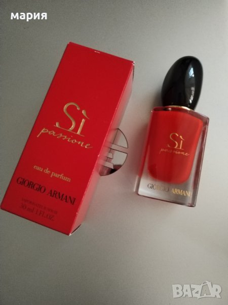 Оригинален нов парфюм Giorgio Armani Si Passione 30 мл, снимка 1