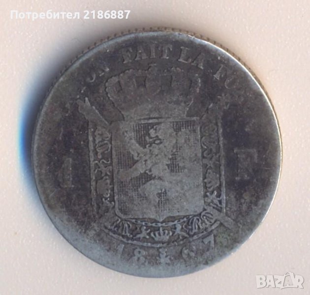 Белгия стар сребърен франк 1867 година, снимка 1