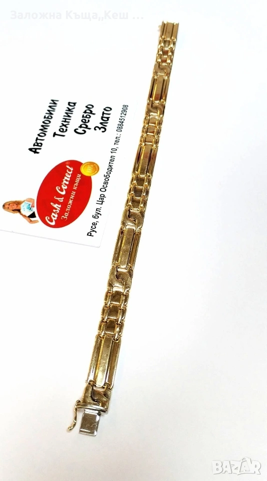 Златна мъжка гривна 14К.Тегло 11.60 гр.Дължина 22 см.Цена 900 € (1760.25 лв.), снимка 1