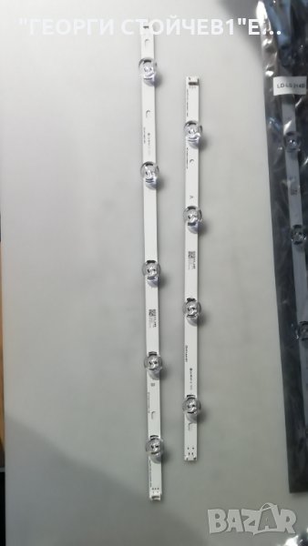 DTR3.0 50'' _A type Rev02, снимка 1