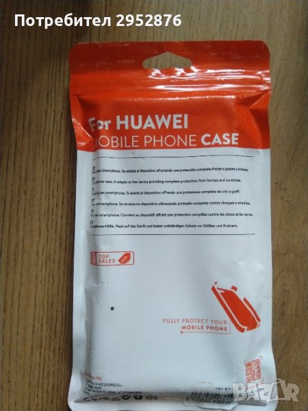 Кейс за Huawei P smart pro , снимка 1