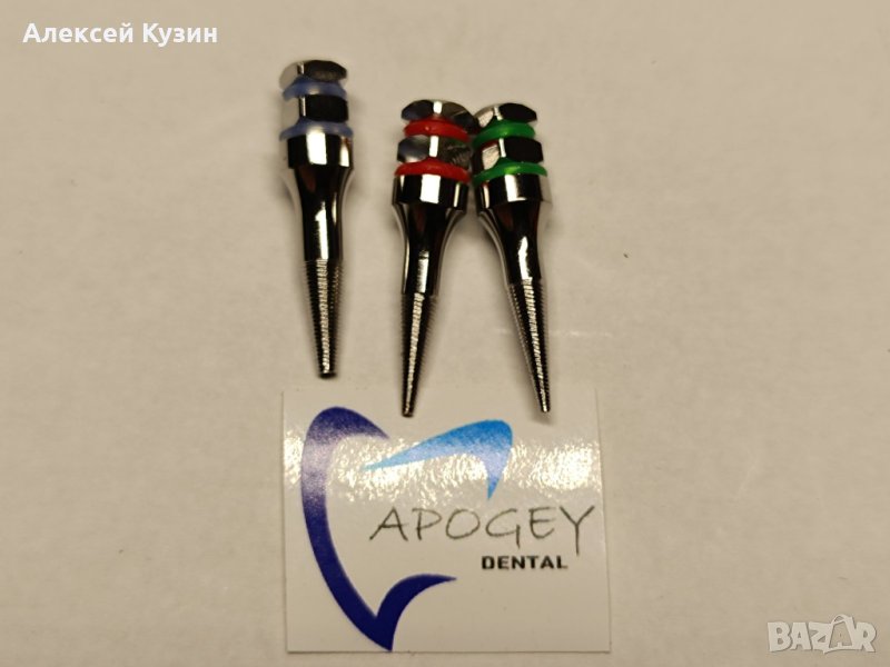 Комплект екстрактори за импланти 3 бр. ApogeyDental, снимка 1
