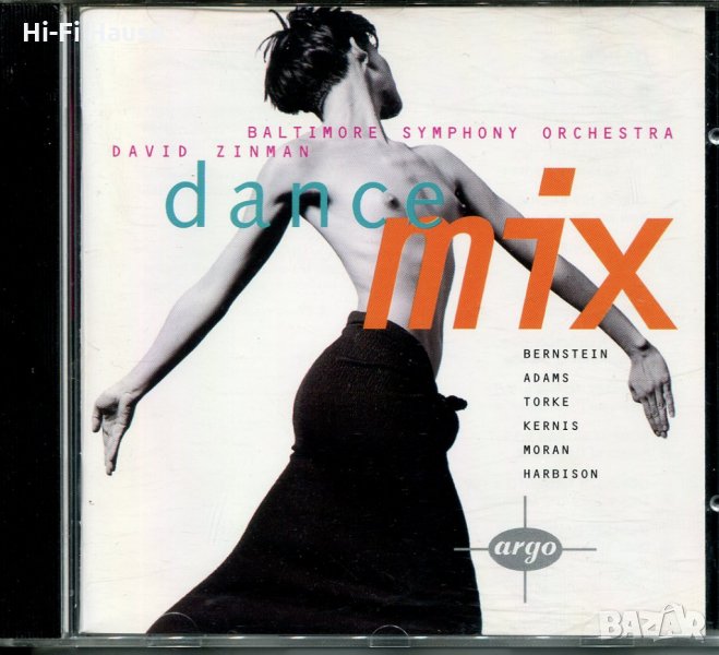 David Ziman-Dance mix, снимка 1