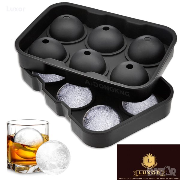 Форма за лед - Сфера, снимка 1