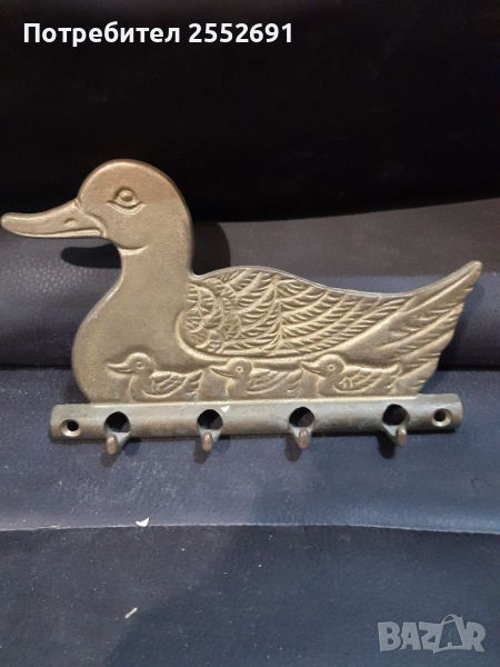 Закачалка , снимка 1