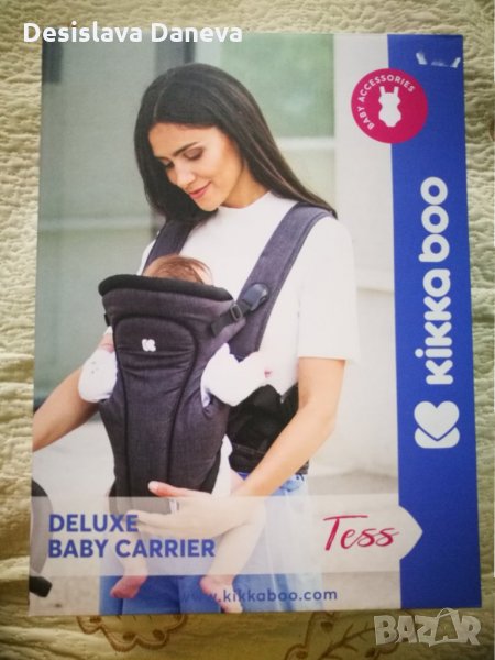 НОВО Кенгуру за бебе, Kikkaboo Tess / Kikka Boo, тъмно червено, снимка 1