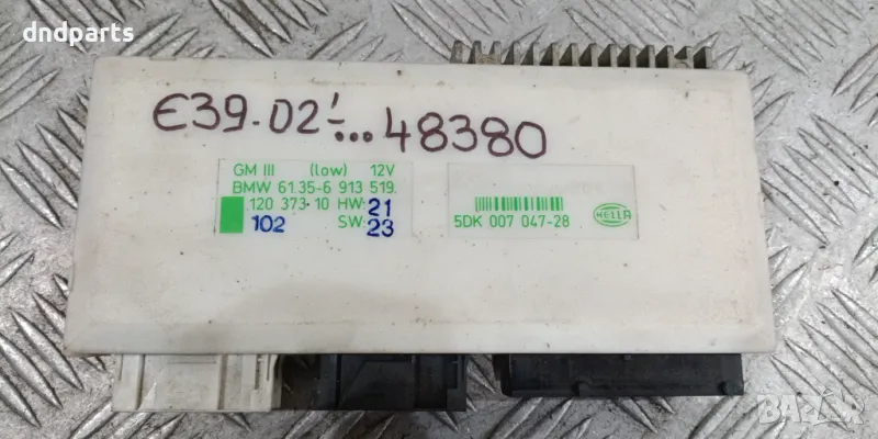 Модул BMW E39 5-Series 2002г. 61356913519 12037310 5DK00704728 , снимка 1