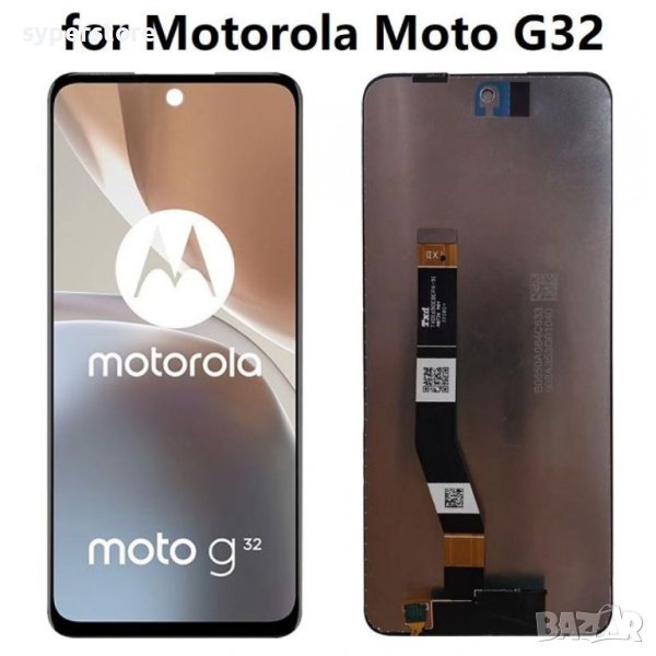 LCD Дисплей с тъчскрийн за MOTOROLA G32  SS000255 комплект, снимка 1