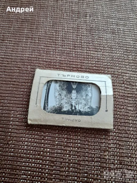 Стара брошура Търново #2, снимка 1