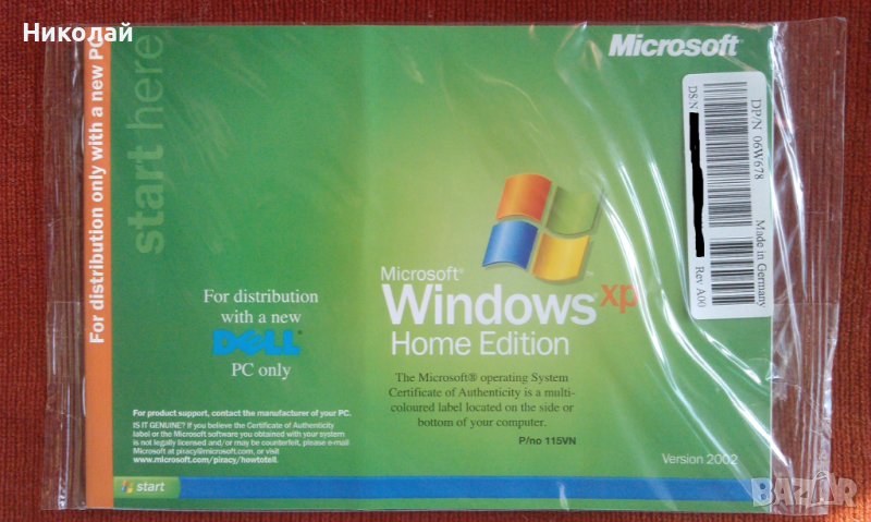 WINDOWS XP Home Edition, снимка 1