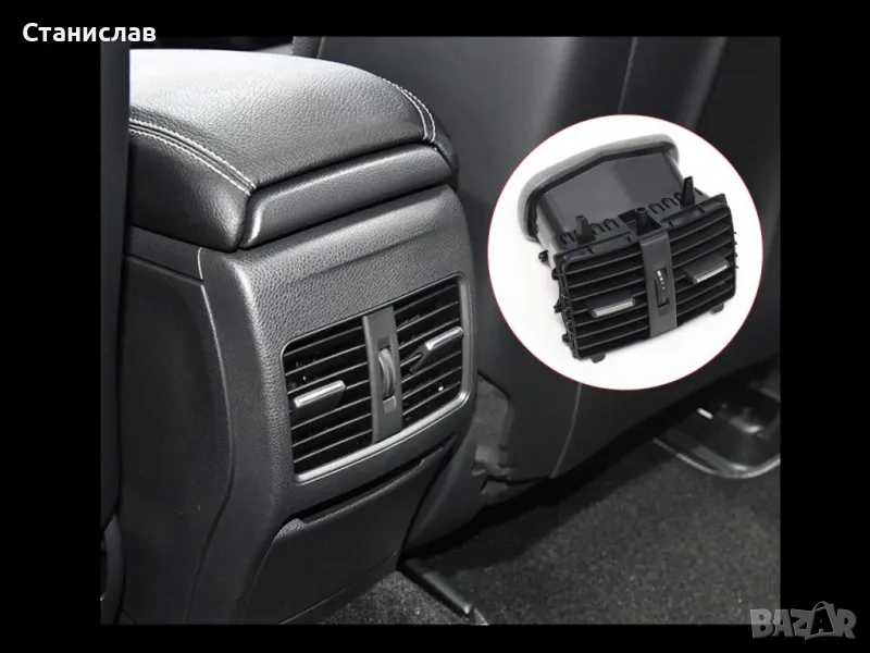 Заден централен въздуховод за Mercedes GLA X156, снимка 1