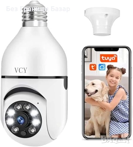 Нова охранителна WiFi камера крушка 1080P 360° с нощно виждане и аудио, снимка 1