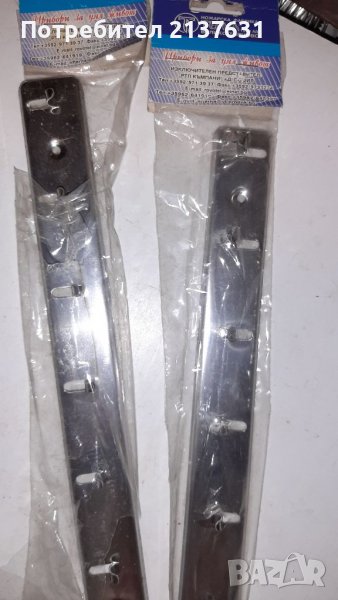 НОВА ! Неразпечатвана МЕТАЛНА ЗАКАЧАЛКА  ТЕРНА , снимка 1