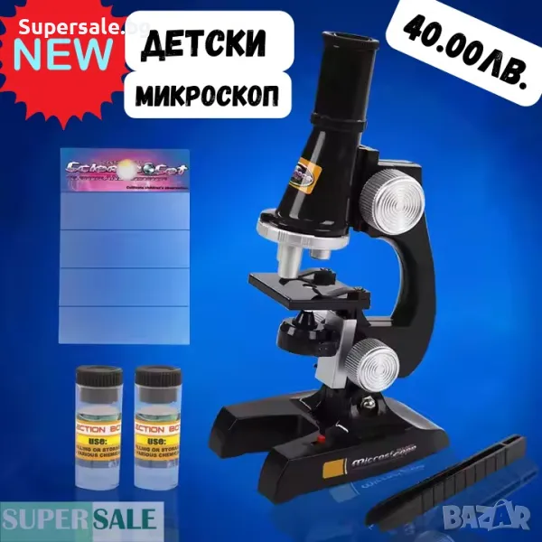 ДЕТСКИ МИКРОСКОП, снимка 1