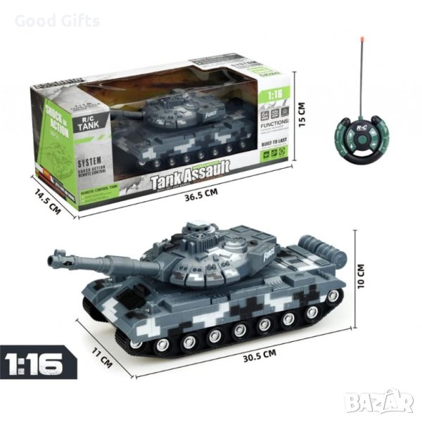 RC Детски Танк с дистанционно управление, снимка 1