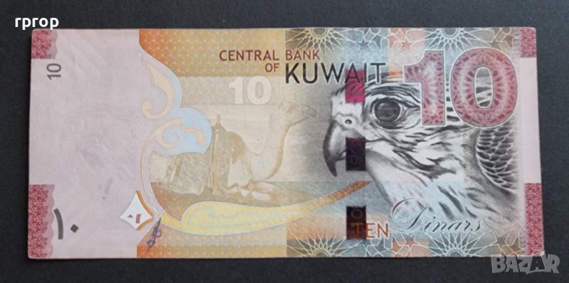 Цена 105  лева.        Кувейт.      10  динара   . 2014 година. Многа добре запазена банкнота. , снимка 1
