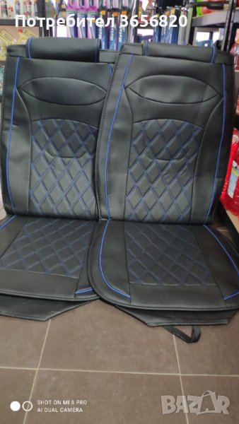 Универсални кожени калъфки за предни седалки,черни със син шев (налични и др.цветове )к-т 58.50лв, снимка 1