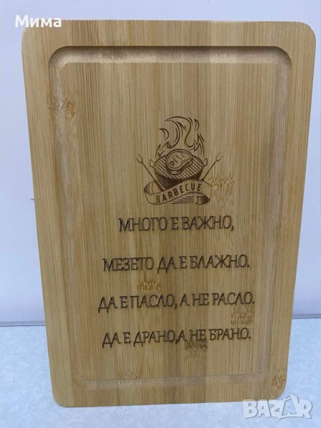 Дъски за рязане( лазарно гравиране), снимка 1