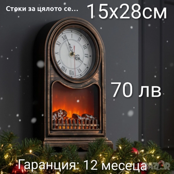 Коледни аксесоари , снимка 1