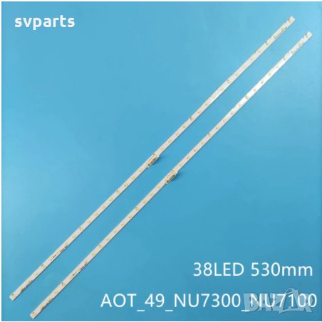 LED ленти за подсветка  Samsung 49'' ,AOT_49_NU7300_NU7100, снимка 1