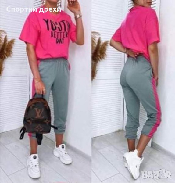 Нов дамски комплект, снимка 1