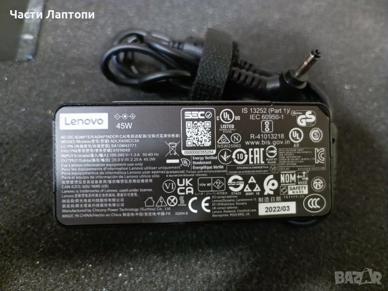 Lenovo ADLX45NCC3A original AC-adapter 45 watt , снимка 1