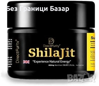 Нов Чист хималайски шиладжит смола 50г – енергия и имунна подкрепа, снимка 1