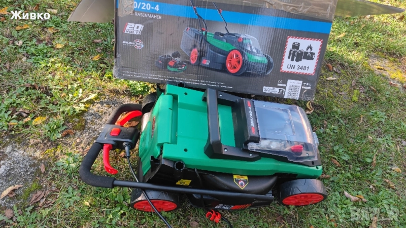 Косачка на батерии Gude 320/20-4, снимка 1