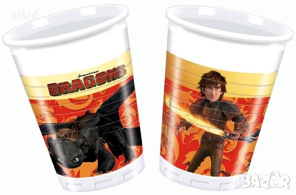 Как да си дресираш дракон 8 бр пластмасови чаши чашки парти рожден ден, снимка 1