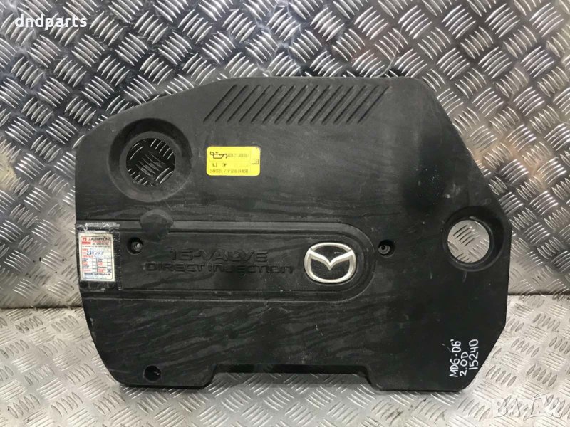 Декоративен капак двигател Mazda 6,2.0D,2006г., снимка 1