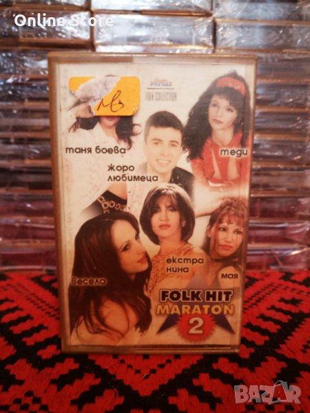 Фолк хит маратон 2, снимка 1