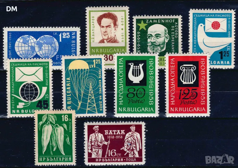 България 1958/59 - лот MNH, снимка 1