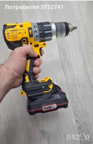 Преходник Parkside X20V - DeWalt XR 18V , снимка 1