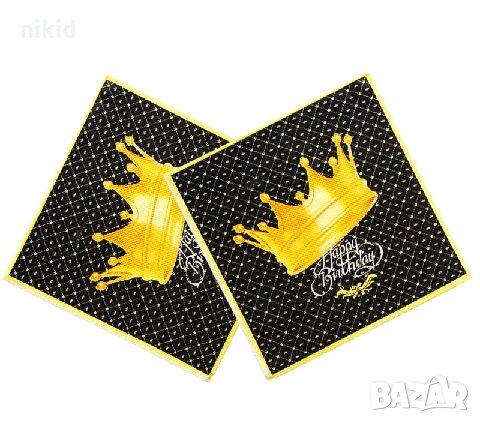 Златна корона 10 парти салфетки рожден ден, снимка 1