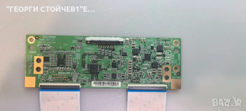 HV320FHB-N02, снимка 1