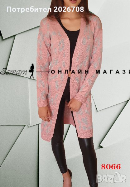 Дамска жилетка , снимка 1