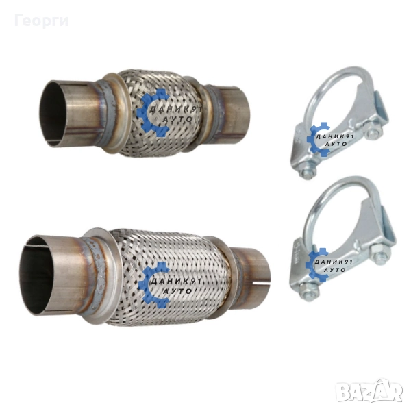 Мека връзка за ауспух / гърне със скоби, снимка 1