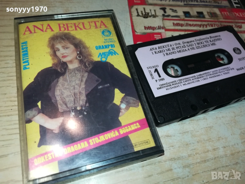 ANA BEKUTA-ORIGINAL TAPE 2809251949, снимка 1