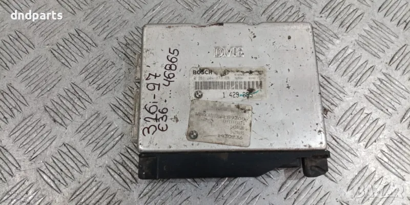 Компютър BMW E36 316i 1997г.	, снимка 1